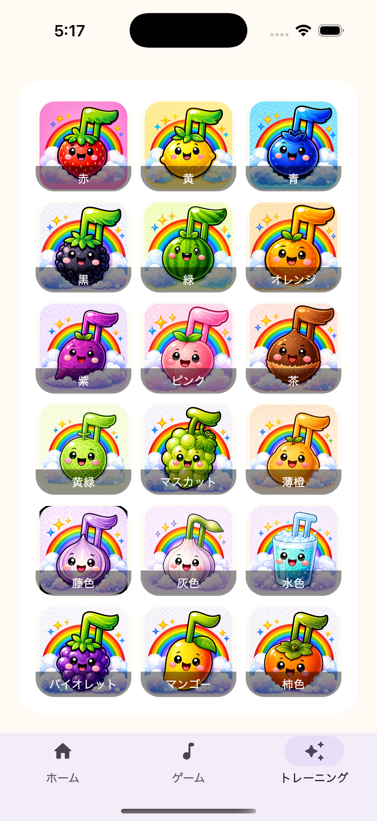 Funmony training screen