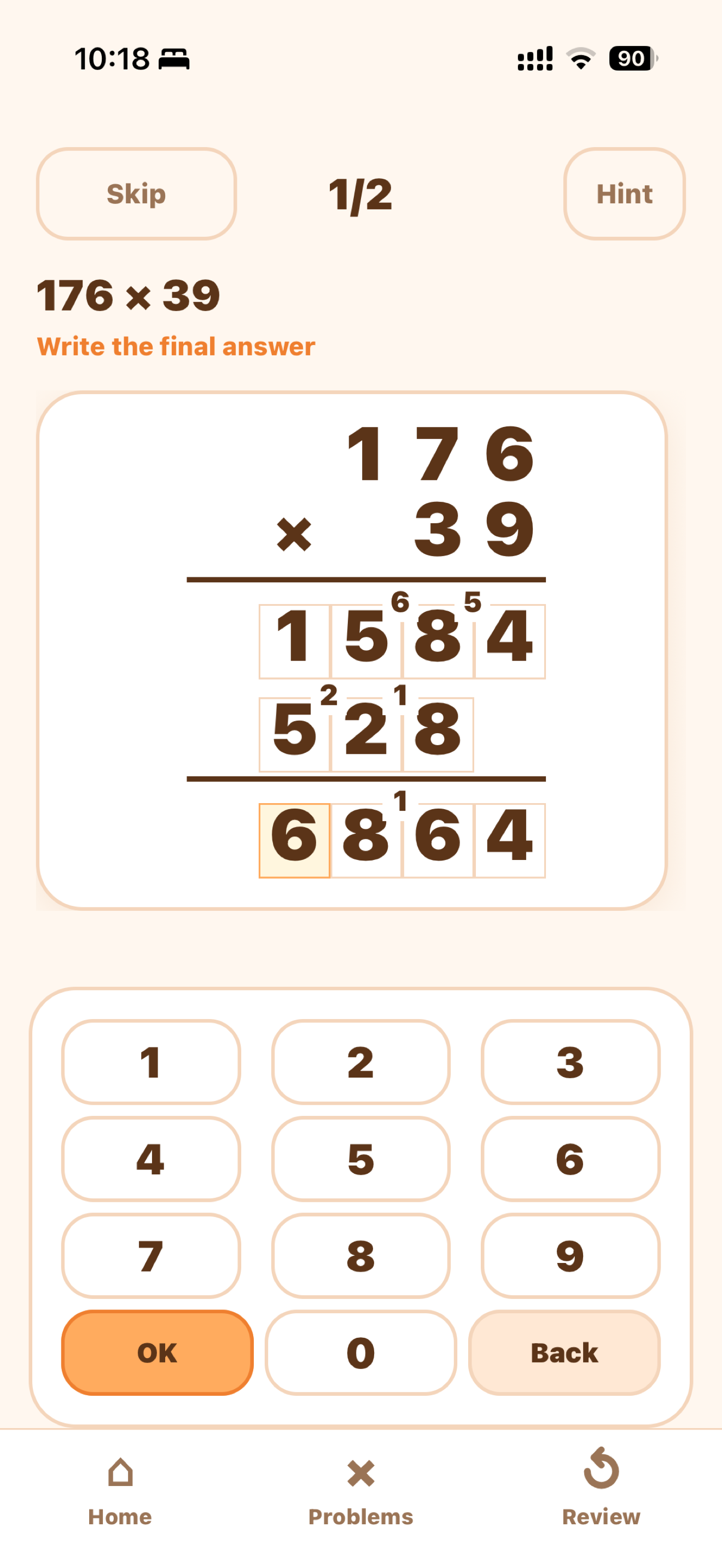 Multio long multiplication session screen