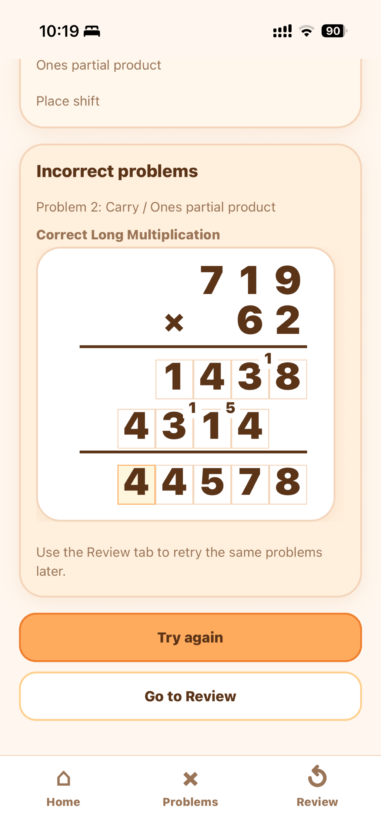 Multio result screen