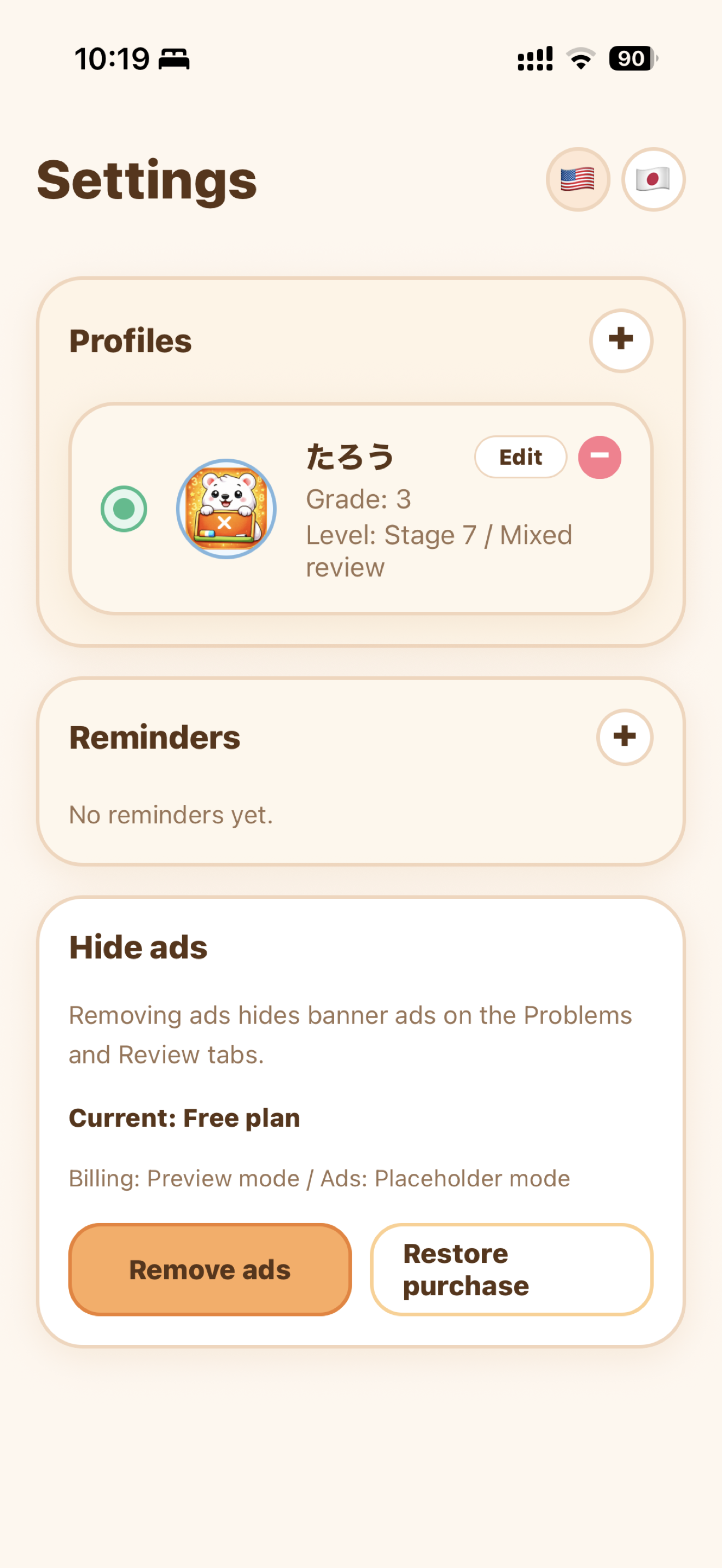 Multio settings screen